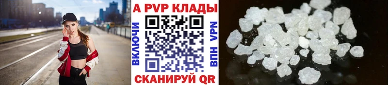 Сколько стоит Багратионовск А ПВП Мефедрон ГАШИШ