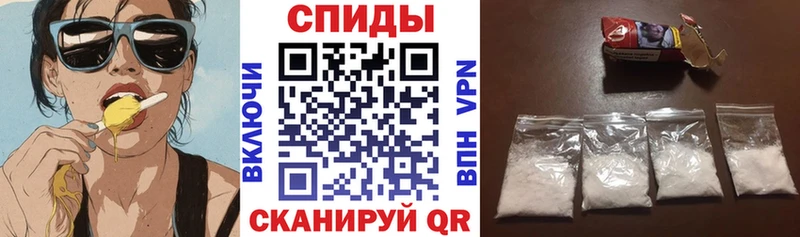 дарнет шоп  Багратионовск  Amphetamine Розовый 