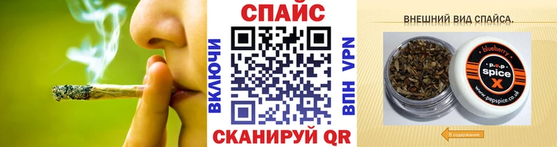 БУТИРАТ буратино  Багратионовск 