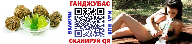 Еда ТГК конопля  купить наркоту  KRAKEN   Багратионовск 