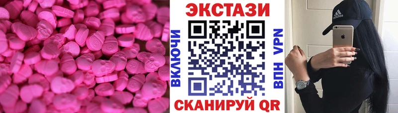 где продают Багратионовск МЕГА tor Ecstasy TESLA