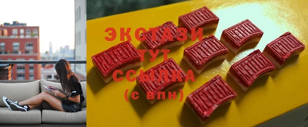 крисы Армянск