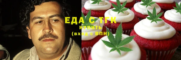 крисы Армянск