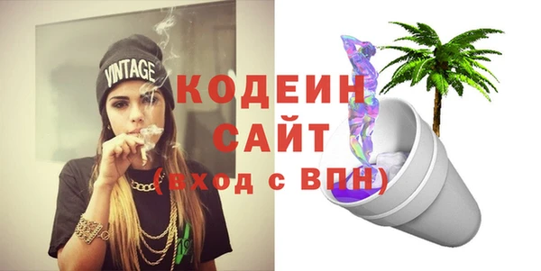 мескалин Аркадак