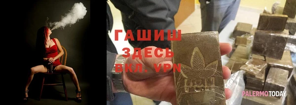 крисы Армянск
