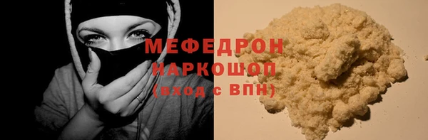 крисы Сафоново