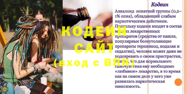 мескалин Аркадак