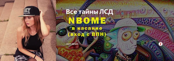 крисы Сафоново