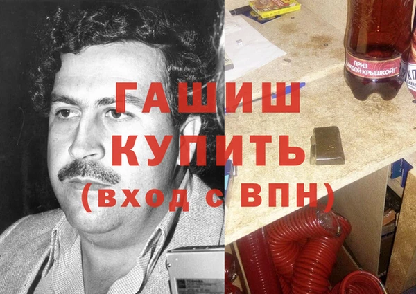 крисы Армянск