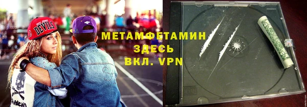 метадон Саяногорск