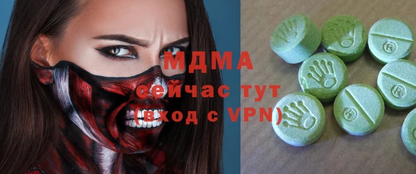 крисы Армянск