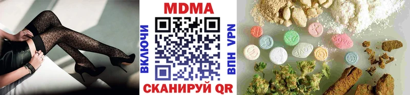 MDMA молли  Багратионовск 