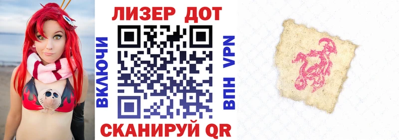 Марки NBOMe 1500мкг  Багратионовск 