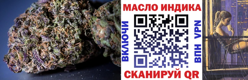 ТГК THC oil  что такое   Багратионовск 